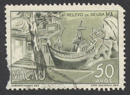 Macau Sc# 331 CULL (clipped) 1948 50a Definitive