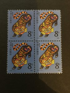 1986 China stamp block, MNH, TIGER,  Genuine, RARE, List #579