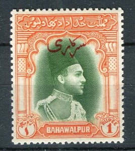 BAHAWALPUR; 1940s early Official Optd issue Mint hinged 1R. value