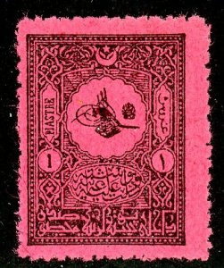 Turkey, Scott #J45, Unused, Hinged