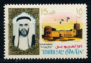 Umm Al Qiwain #7 Single MNH