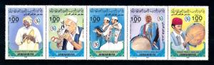 [91091] Libya 1985 Music Musicians Strip of Five MNH