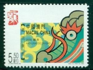 Macao Macau Scott #1015 MNH Lunar New Year 2000 - Dragon Fauna $$