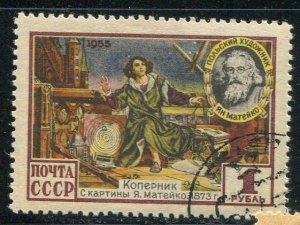 Russia #1752 Used - Make Me A Reasonable Offer