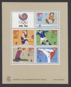 1988 Macao Scott #577 Seoul Summer Olympics Sheet of 5 + Label Mint Never Hinged