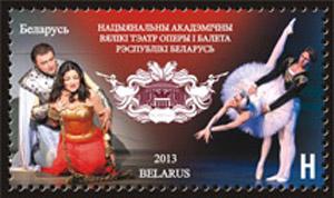 2013	Belarus	953	National Academic Bolshoi Opera and Ballet Theater