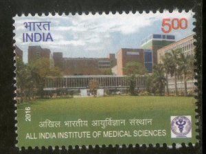 India 2016 All India Institute of Medical Sciences Health Architecture 1v MNH