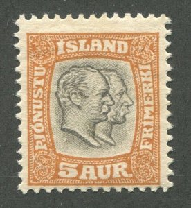 ICELAND #O33 MINT