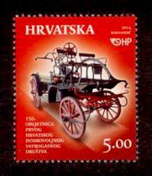 Croatia Sc# 918 MNH 150th Anniv. Volunteer Fire Departments