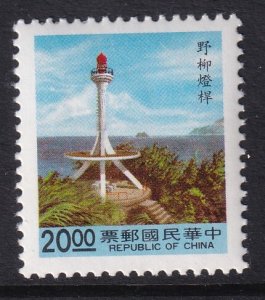 Taiwan 2821 Lighthouse MNH VF