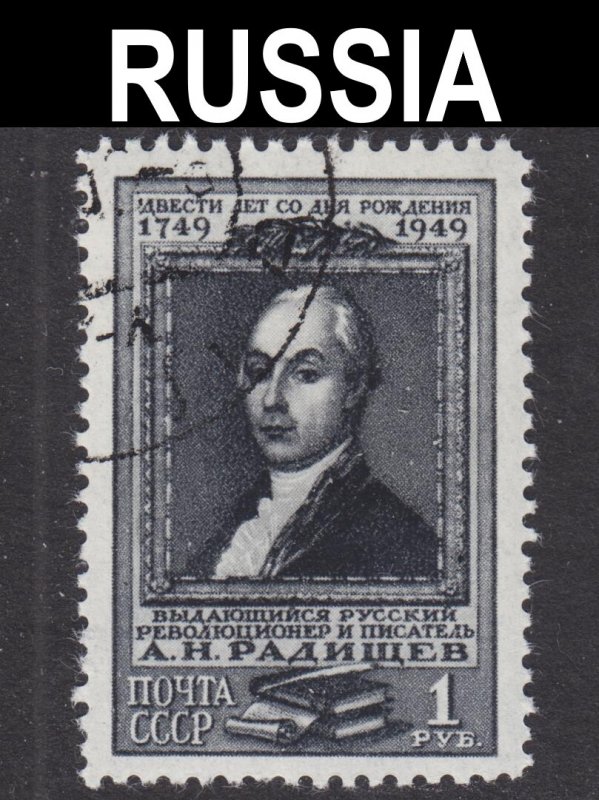 Russia Scott 1389 F to VF used.