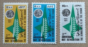 Sudan 1971 May Revolution 2nd Anniversary, MNH. Scott 236-238, CV $3.10