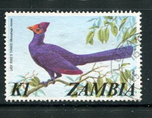 Zambia #147 Used Make Me A Reasonable Offer!