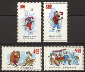 Republic of China Scott 1822-25 MNHOG - 1973 Chinese Folklore Entertainment