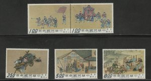 CHINA ROC Taiwan Scott 1610-1614  MNH**  masterpiece paintings  set CV $18