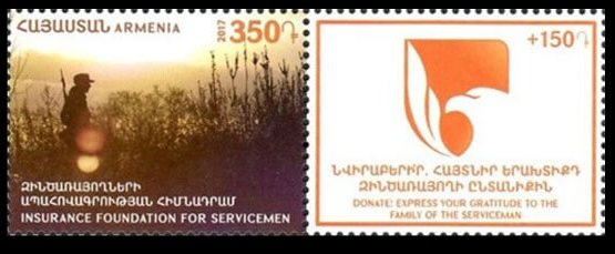 2017 Armenia 1024 Insurance Fund for military personnel