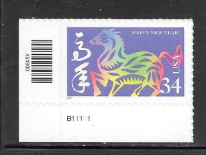 #3559 MNH Plate # Single