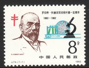 1982 PRC China TB Bacillus Centenary J.74 issue MNH Sc# 1775 CV $1.50