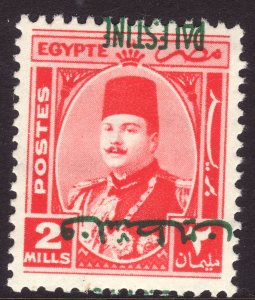 1948 Egypt Palestine occupation o/p inverted MNH SG# 2a CV $172.00 Stk #1