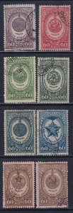 Russia 1946 Sc 1039-46 Various Military Medals Stamp CTO