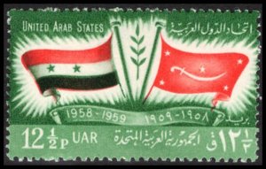 Syria 1959 First Anniversary of Proclamation of United Arab States unmounted ...