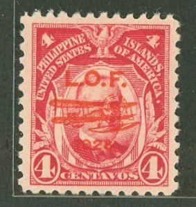 Philippines #C19 Unused Single