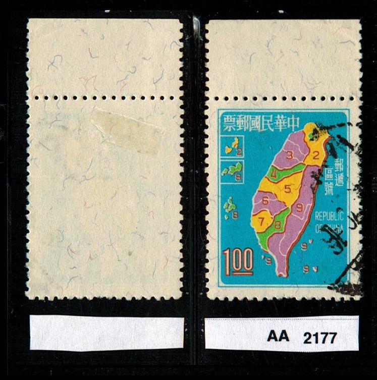 ROC: Sct: 1680 Used *2017: Sct $.25 ~ AA2177