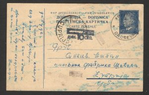 YUGOSLAVIA-KOSOVO-SERBIA-POSTCARD-STATIONERY - UROSEVAC TO CUPRIJA -TITO-1954.