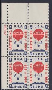 C54 Jupiter Balloon Plate Block MNH