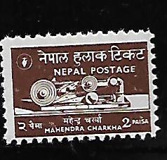 NEPAL 118 MINT HING SPINNING WHEEL