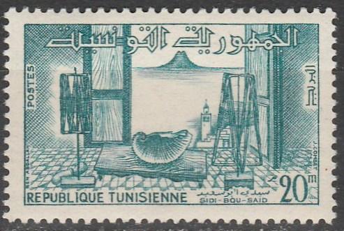 Tunisia #350  MNH (S9648)