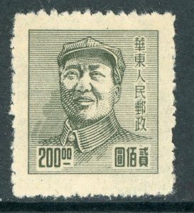 East China 1949 PRC Liberated Mao Tse Tung $200.00 Gray Sc #5L87 Mint U704