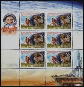 Russia 6655a MNH Space Flight, Gherman Titov, Vostock 2