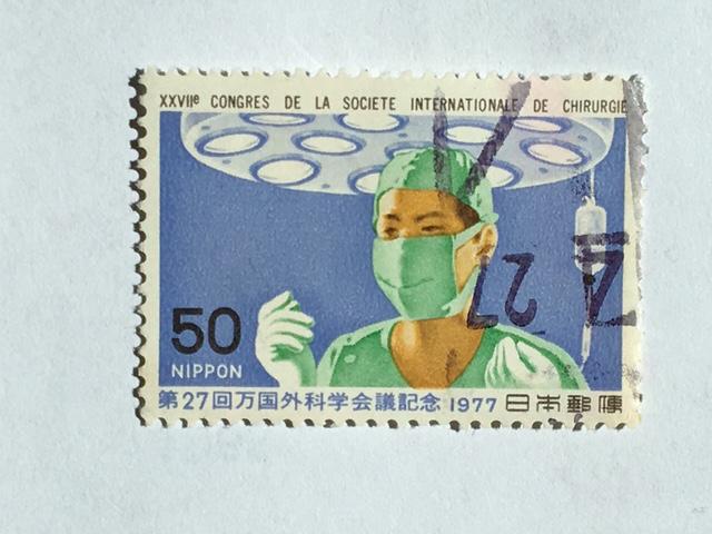 Japan – 1977 – Single Stamp – SC# 1310 - Used