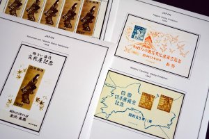 COLOR PRINTED JAPAN 1941-1950 STAMP ALBUM PAGES (38 illustrated pages)