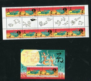 Christmas Island 416-417,a & b Year of the Rabbit Gutter Pair Strip & Sheet MNH