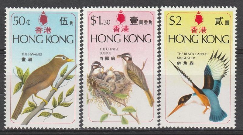 HONG KONG 1975 BIRDS SET MNH **