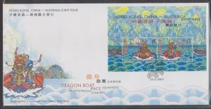 Hong Kong 2001 Dragon Boat Race Miniature Sheet on FDC [Sale!]