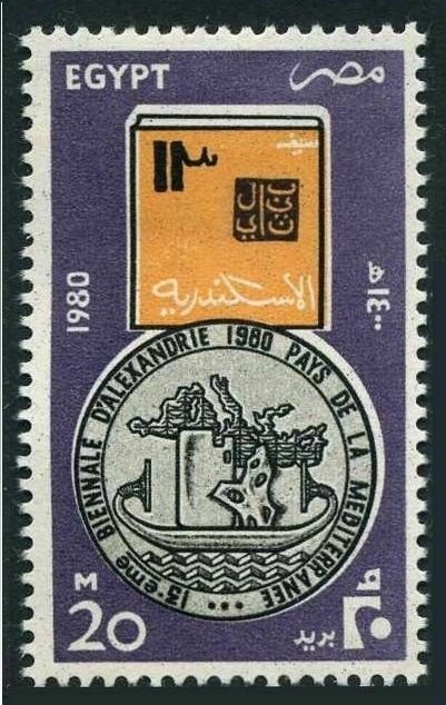 Egypt 1130 two stamps, MNH. Mi 813. Exhibition of Fine Art, Alexandria, 1980.