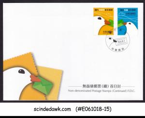 CHINA TAIWAN - 2017 NON-DENOMINATED POSTAGE STAMP - FDC