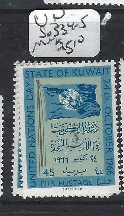 KUWAIT    (PP0305B)  UN  SG 334-5   MNH