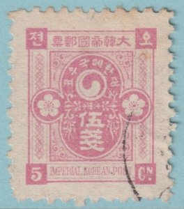 KOREA 23 USED NO FAULTS VERY FINE! MFL