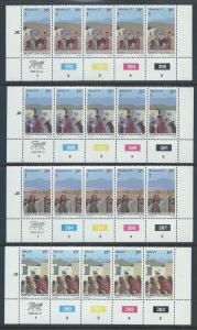 BOPHUTHATSWANA SC# 88-91 CONTROL STRIP/5 FVF/MNH 1982 