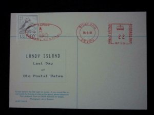 LUNDY STAMP USED ON 1991 POSTCARD