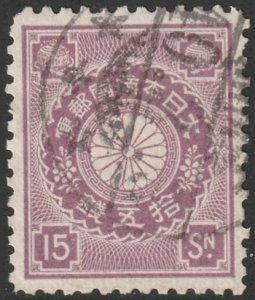 Japan 1899 Sc 104 used