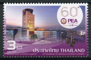 Thailand Architecture Stamps 2020 MNH Provincial Electricity Authority 1v Set