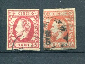 Romania  #43, 43a Used F-VF