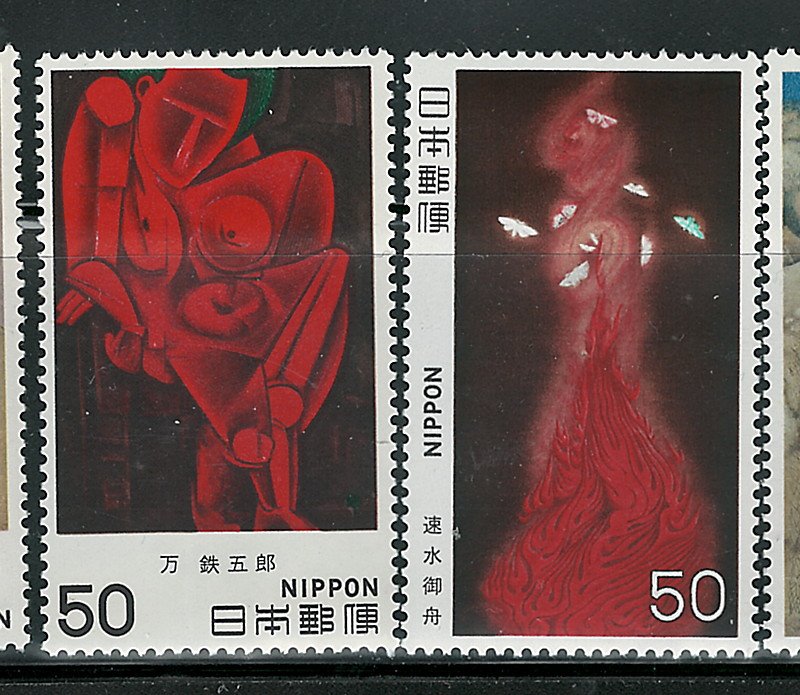 JAPAN  MODERN ART 1979  #1361-1362 MNH