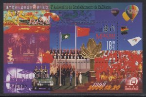 Macau 2000 The 1st Anniv of the Macau SAR Souvenir Sheet MNH