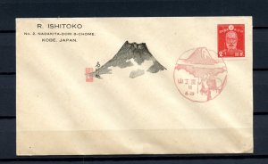 Japan #259 (J835) Commemorative Cancel from R. Ishitoko issue, F-VF